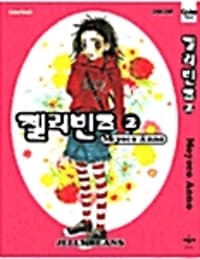 new book