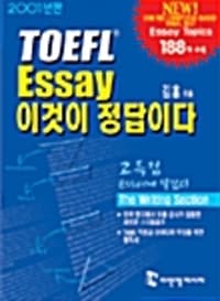 new book