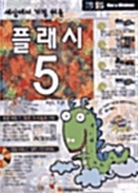 new book