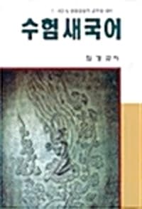 new book
