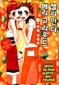 new book