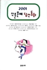 new book