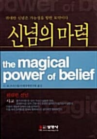 new book