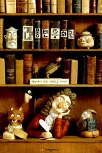 new book