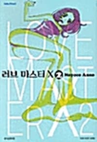 new book