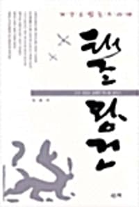 new book
