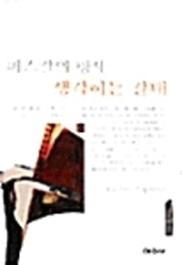 new book