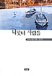 new book