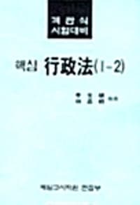 new book