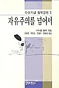 new book