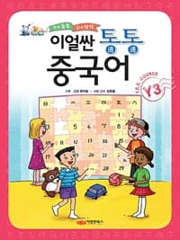 new book