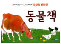 new book