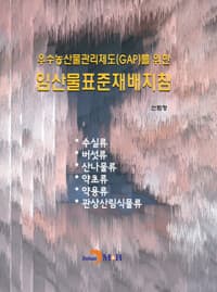 new book