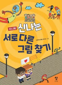 new book