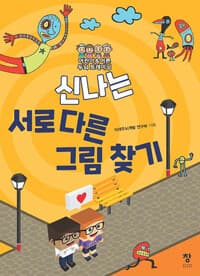 new book