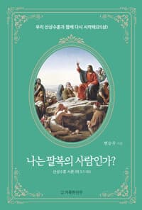 new book