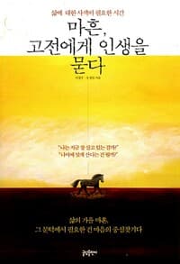 new book