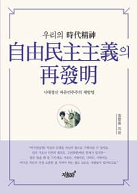 new book