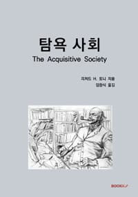 new book