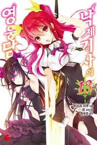 new book