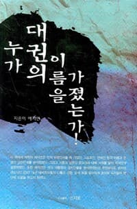 new book