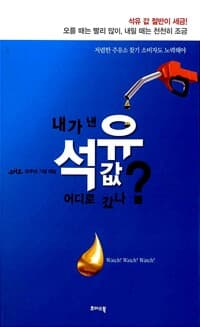 new book