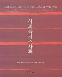 new book