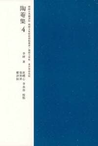 new book