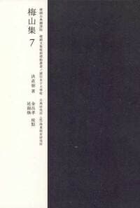 new book