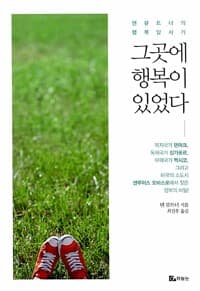 new book