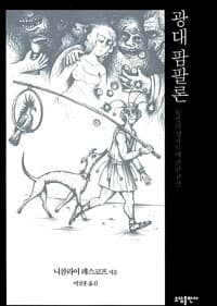 new book