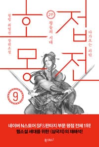 new book