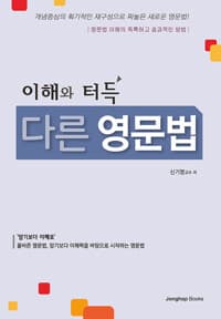new book
