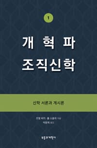 new book
