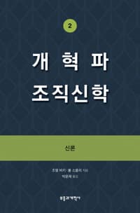 new book
