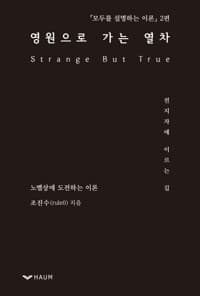 new book