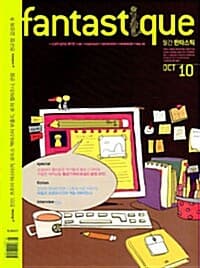 new book