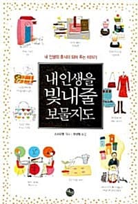 new book