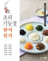 new book
