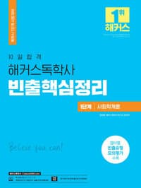 new book