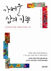 new book