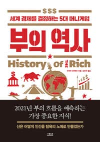 new book