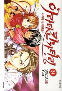 new book