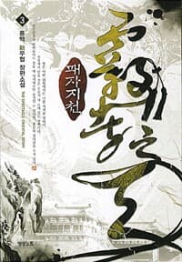 new book