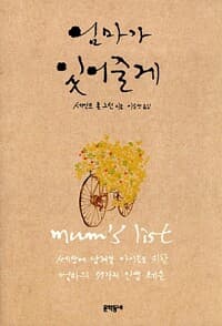 new book