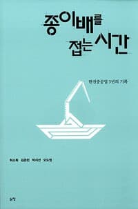 new book