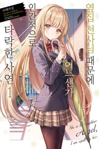 new book