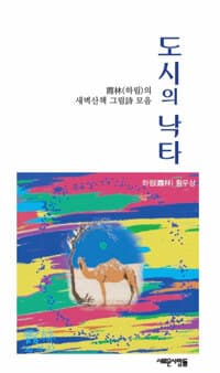 new book