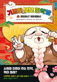new book