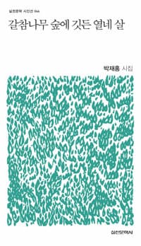 new book